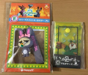 주토피아2 Happy 복권