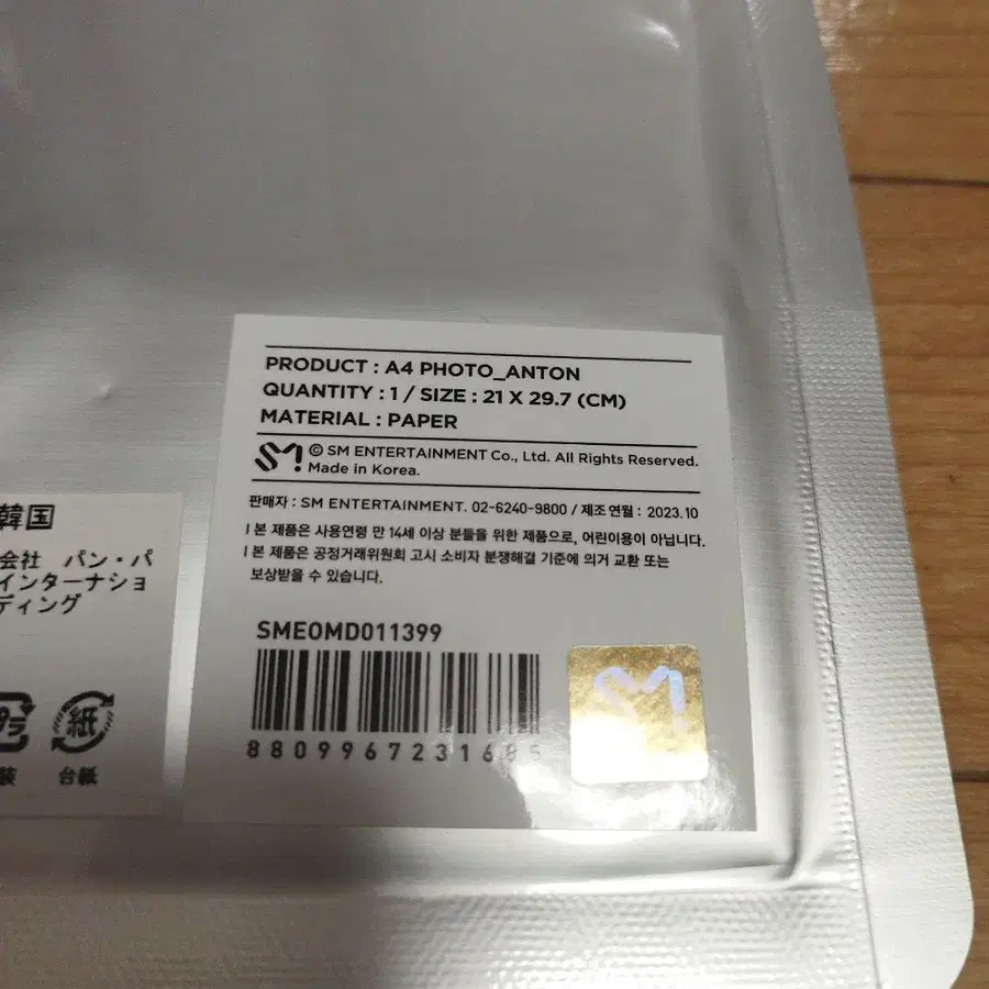 3번째 상품 이미지