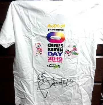 아라카와 히카리 걸즈 케이린 친필 사인 셔츠 여자 경륜 당선 당선품