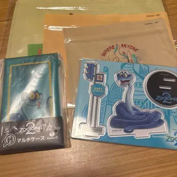 주토피아2 Happy 복권 게리 3세트