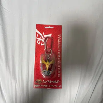 가면라이더 쿠우카 페이스 키링 마이티 폼