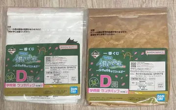 은혼 제일복권 학식풍 런치백 컴프세트 D상