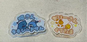 오분구와 함께 산리오 캐릭터즈 이름 플레이트 배지