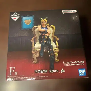 제일복권 죠죠의 기묘한 모험 죠죠월드 F상 쿠죠 죠린