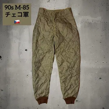 [컨디션 최상] M-85 체코군 라이너 퀼팅 팬츠 90s