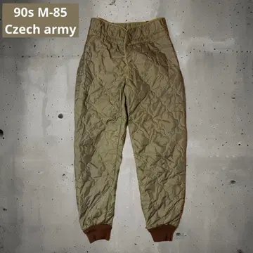 [컨디션 최상] M-85 체코군 라이너 퀼팅 팬츠 90s