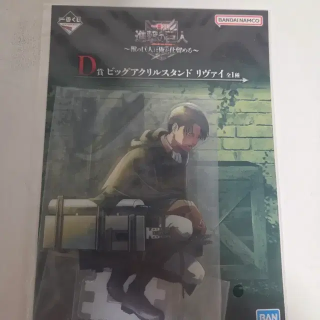 진격의 거인 제일복권 D상 리바이 아크릴 스탠드