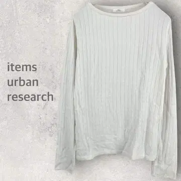 [아이템즈 어반 리서치] 워셔블 리브 니트 F 풀오버 가을/겨울