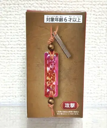 몬스터 헌터 와일즈 호석 키링 공격