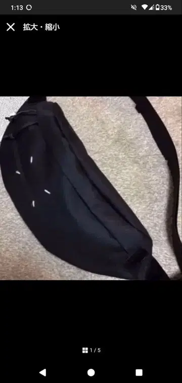 블랙 바디백 심플한 디자인 노브랜드