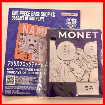 ONE PIECE BASE SHOP 복권 아크릴 블록 모네