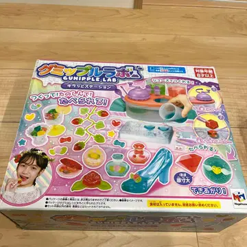 구미푸르르보키랏토 스테이션