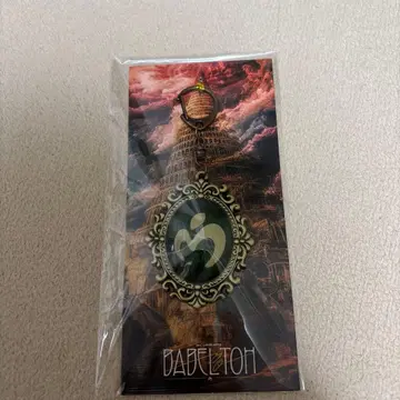 [ 미사용 새상품 ] Mrs. GREEN APPLE 바벨탑 엠블럼 키링