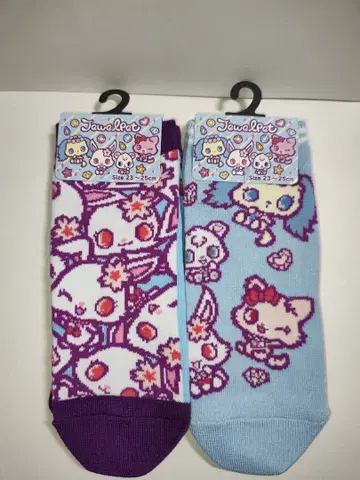 주얼펫 양말 삭스 2개