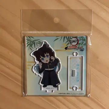 난자타운 귀멸의 칼날 토키토 무이치로 아크릴 스탠드