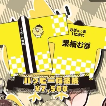 iON! 쿠리스 무기 생일 축제 해피 하피