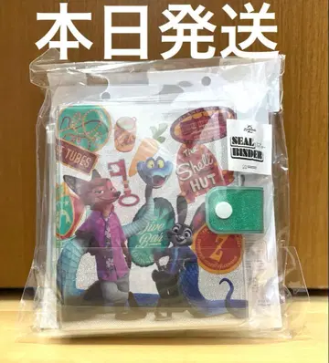 시마무라 주토피아 디즈니 씰북 발췌 없음