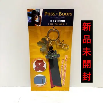 [ 새상품 ] 장화 신은 고양이와 9개의 생명 브로치 키링 키링 레어