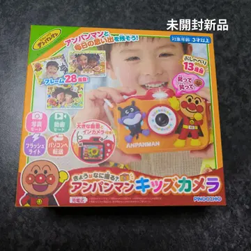 아가츠마 오늘은 뭘 찍을까? 호빵맨 키즈 카메라 미개봉 새상품