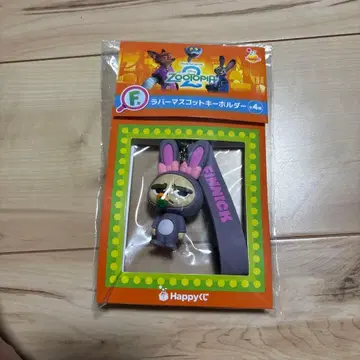 해피 복권 주토피아2 피닉 러버 스트랩