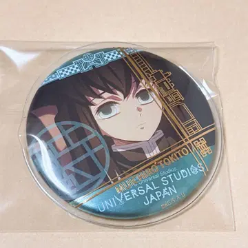 귀멸의 칼날 USJ 캔뱃지 컬렉션 토키토 무이치로
