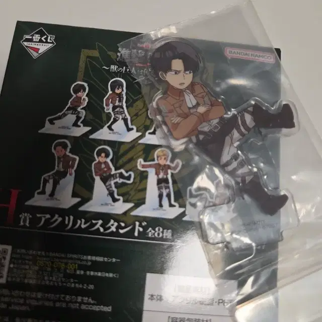 서비스o리바이 H상 아크릴스탠드