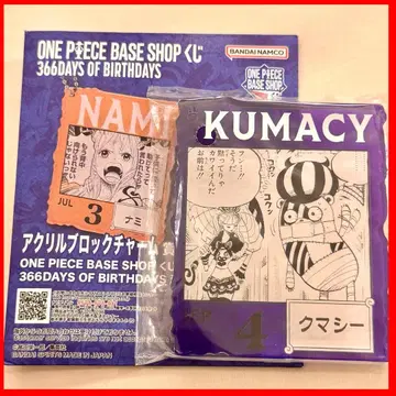 원피스 베이스샵 복권 아크릴 블록 쿠마시