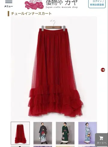 튤 이너 스커트 레드