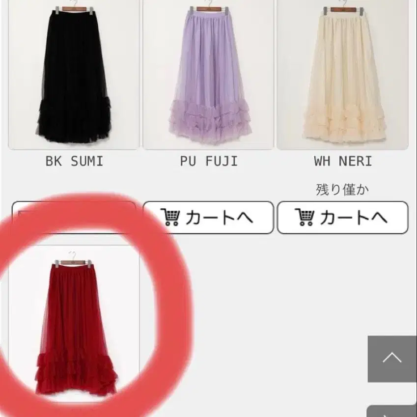 2번째 상품 이미지