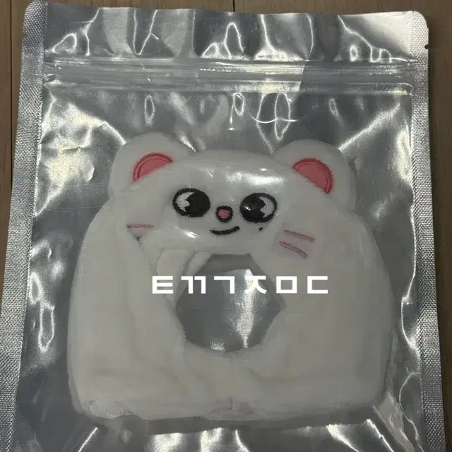 미개봉) 스트레이키즈 지니렛 응원봉커버ver2 양도 스키즈 현진