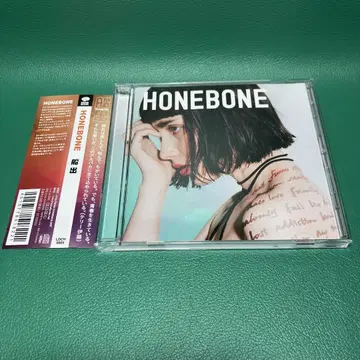[단종] HONEBONE 앨범 CD [선박] 호네본 EMILY