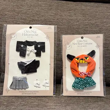 사자춤 S, 하카마 S