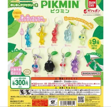 피크민 메지루시 액세서리 1.2 전 7종