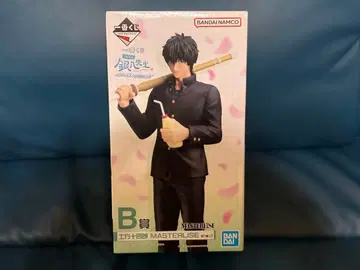 은혼 제일복권 피규어 B상 히지카타 토시로