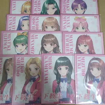 하급생 리메이크 오리지널 미니 색지 전 13매 세트