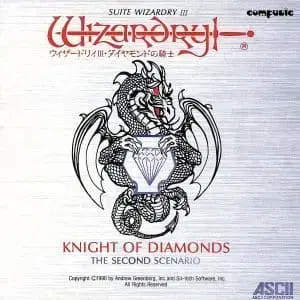 쿠미쿄쿠 위자드리 3세 다이아몬드의 기사