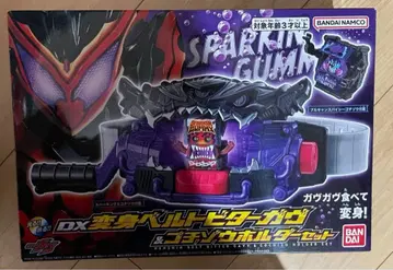 DX 변신 벨트 비터가브 가면라이더 가브 변신 벨트 고치조 홀더 세트