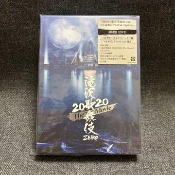 SnowMan 타키자와 가부키 ZERO The Movie 초회 사양판