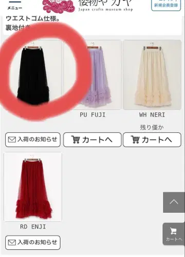 튤 이너 스커트 블랙