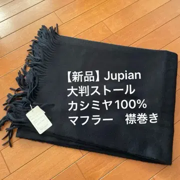 [새상품] Jupian 여성용 스톨 캐시미어 머플러 옷깃 대형