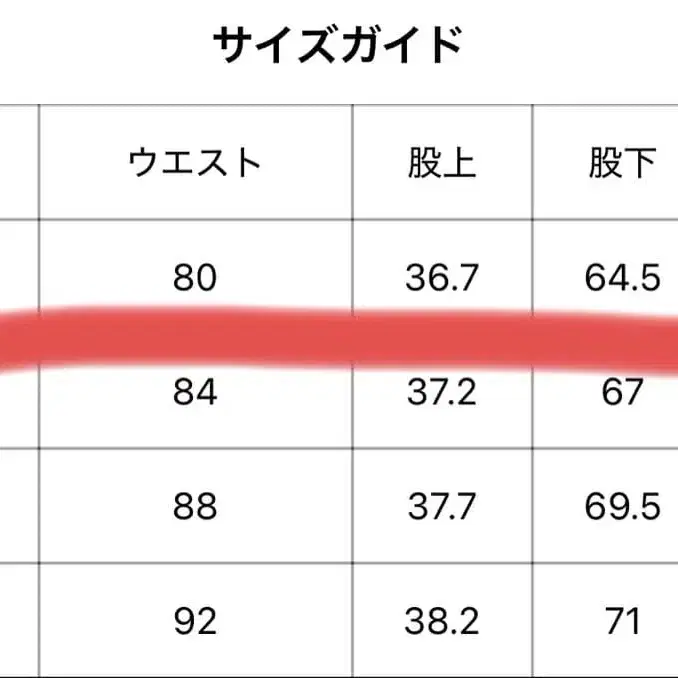 7번째 상품 이미지