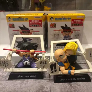 제일복권 드래곤볼 E상 만화 스트럭처 2세트 크리링 손오공