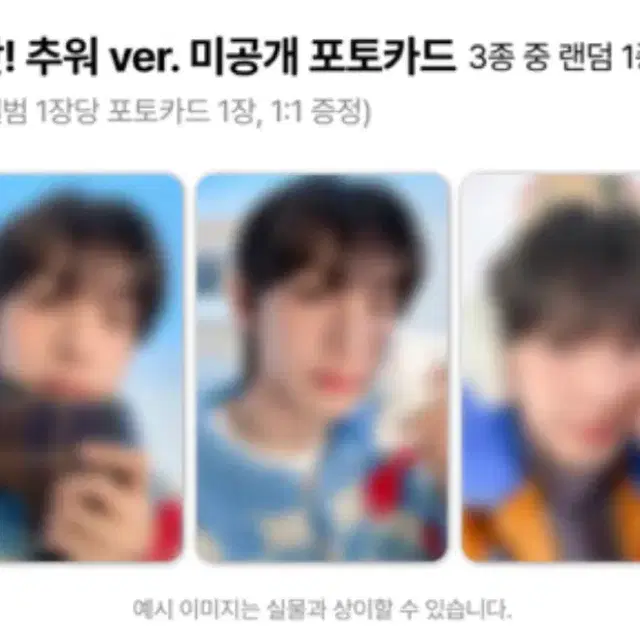 디마뷰 최립우 미공포+미개봉 앨범