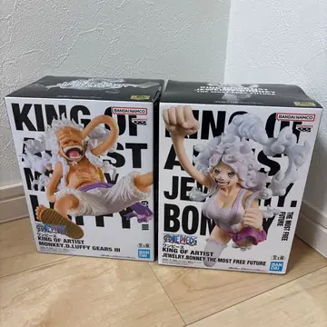 king of artist 루피 보니 세트