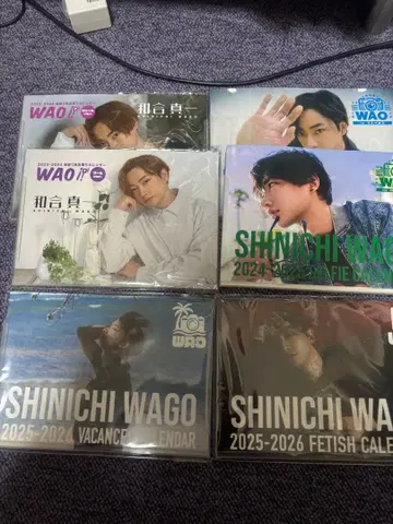 와고 신이치 달력 세트