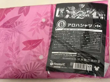 주토피아2 Happy 복권 B상 하와이안 셔츠