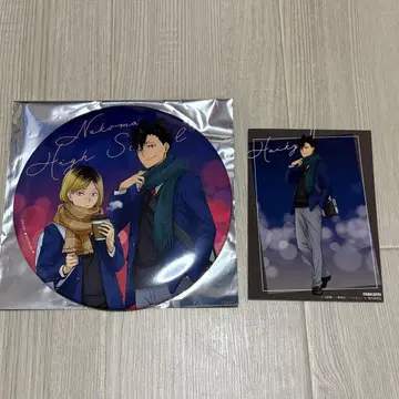 하이큐 코스모 월드 쿠로오 테츠로 코즈메 켄마