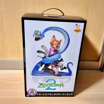 주토피아2 A상 제일복권 Happy복권