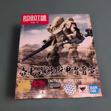ROBOT혼 <SIDE TA> 가사라키 17식 전술 갑주 라이덴