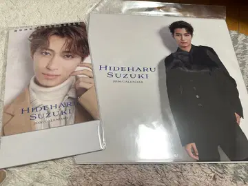 Hideharu Suzuki 2020 Calendar